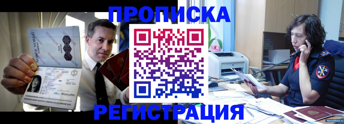 временная регистрация госуслуги в Великих Луках