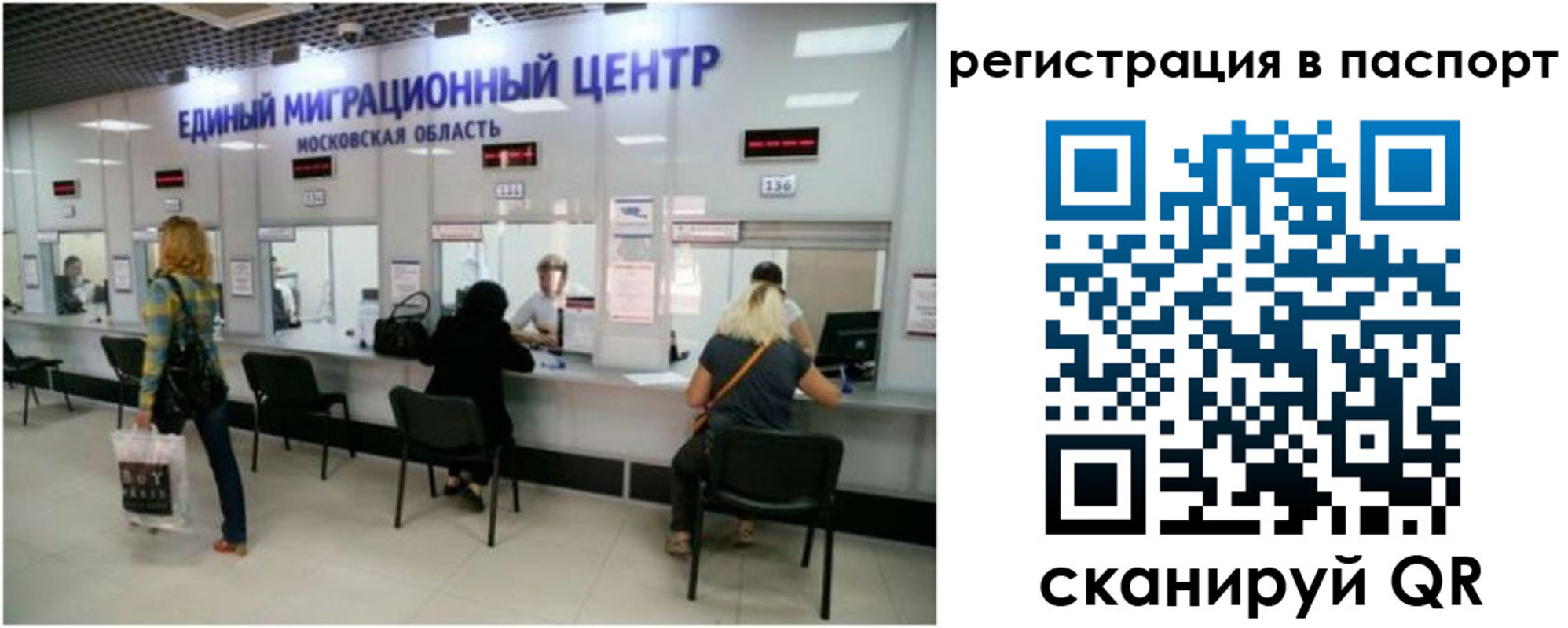 регистрация для дет. сада в Великих Луках