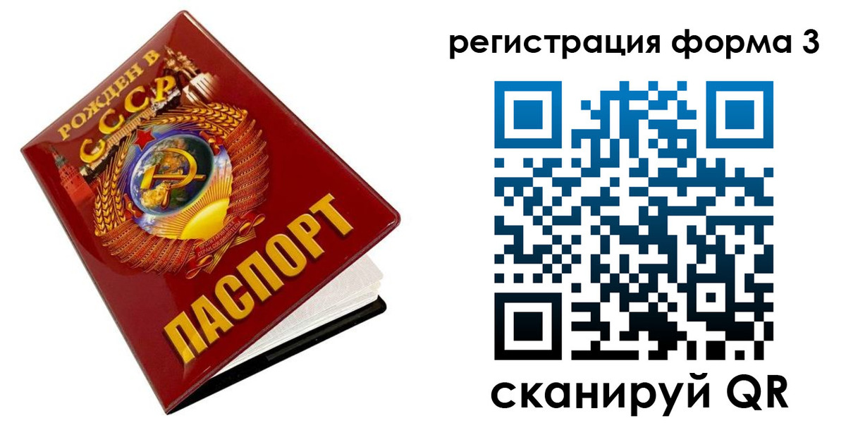 пропишу в квартире в Великих Луках
