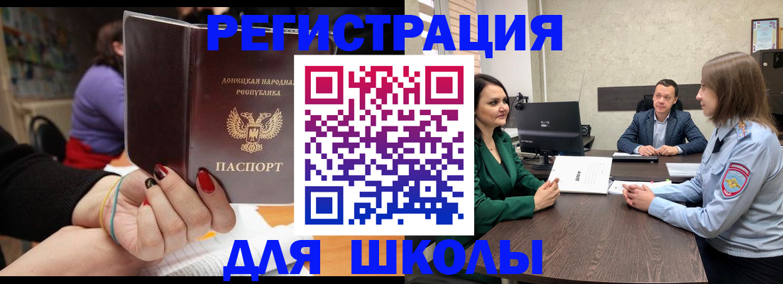 прописка поиск в Великих Луках
