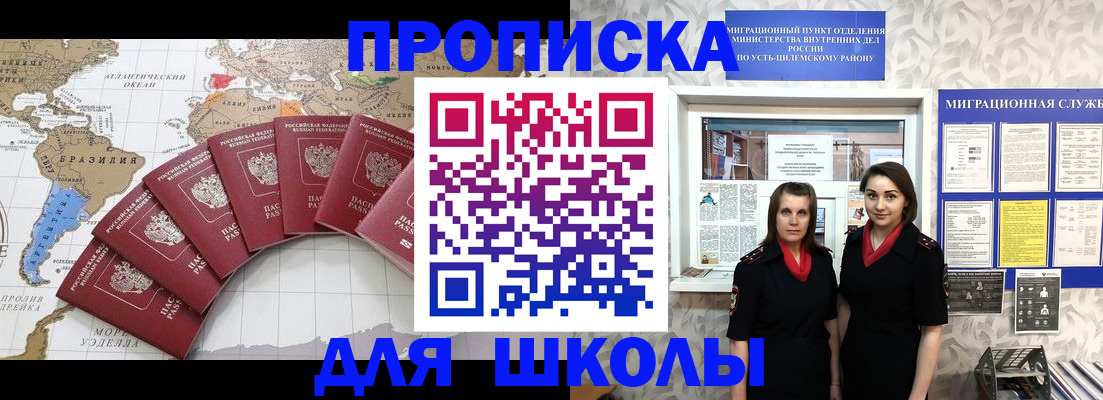 пропишу в квартире в Великих Луках